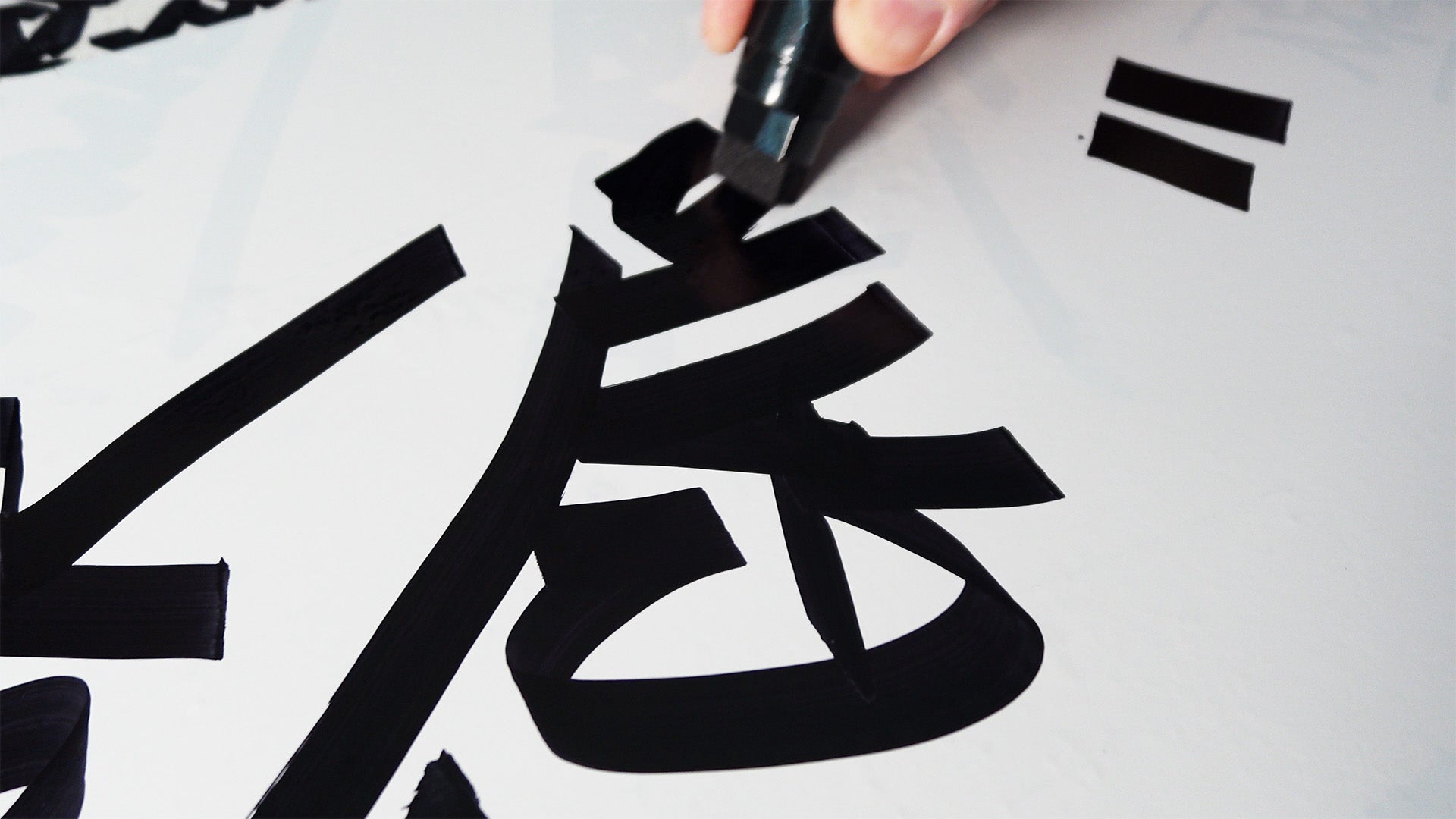 Gaten Muteki - Oil Based Chisel Marker Demo