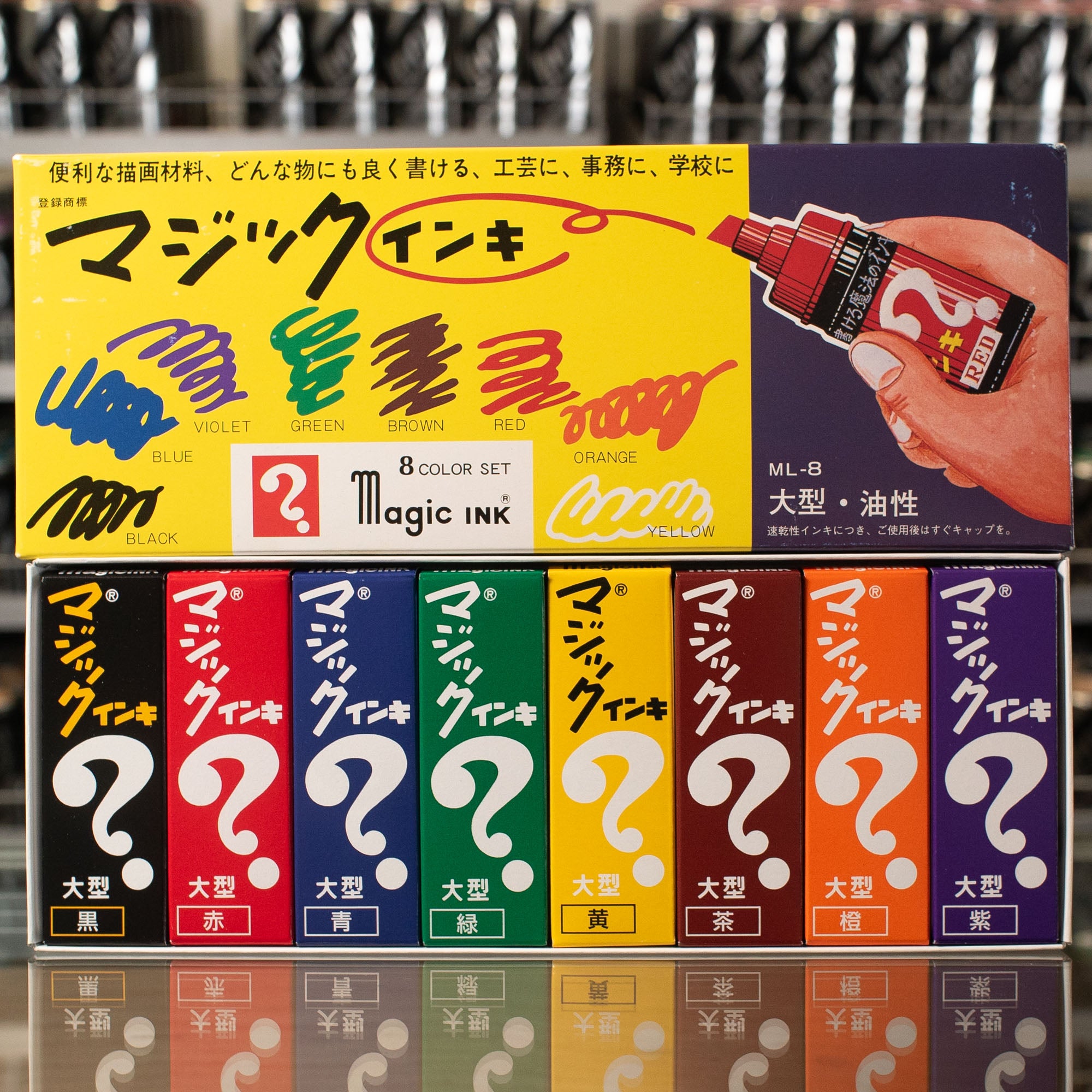 Brand on sale New Supreme Magic Ink Markers Set of 8 Colors Made in Japan Oil Based